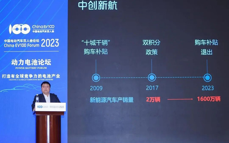 “頂流”圓柱電池首發：基于One-Stop極簡設計的颠覆性創新
